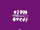 Deep Purple - BBC Sessions 1968 - 1970 - SALE