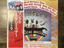 The Beatles' Magical Mystery Tour 1976 Japanese Vinyl OPI Band Pressing, VG/G+