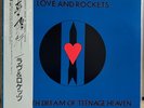 Love and Rockets debut Japan obi import Seventh Dream of Teenage Heaven Bauhaus