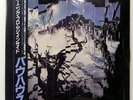 BAUHAUS BURNING FROM THE INSIDE VIRGIN VIL6061 1LP