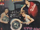 Stray Cats Rant N Rave STILL SEALED NEW OVP EMI Vinyl LP