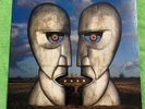 Pink Floyd - Division Bell Blue Vinyl LP