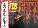 Elvis Presley (VINYL RECORD LP 1975) From Elvis In Memphis, RCA-6116, with OBI