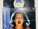 Accept Breaker Brain 25S-30 Japan PROMO Vinyl LP