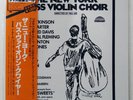 NEW YORK BASS VIOLIN CHOIR SAME AUDIO FIDELITY ULS1676AF 1LP
