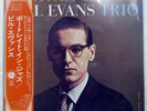 BILL EVANS PORTRAIT IN JAZZ RIVERSIDE SMJ6144 1LP