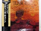 STEVE KUHN TRANCE ECM 25MJ3347 1LP
