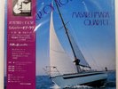 MASARU IMADA REMEMBER OF LOVE THREE BLIND MICE TBM5007 1LP
