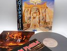 Iron Maiden ‎– Powerslave Japan LP OBI VINYL EMI ‎– EMS-91091 w/POSTER