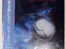 ROGER HODGSON IN THE EYE OF THE STORM A&M AMP28110 1LP