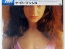 KATE BUSH KICK INSIDE EMI EMS63026 1LP