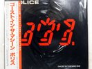 POLICE GHOST IN THE MACHINE A&M AMP28043 1LP