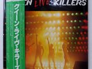 QUEEN LIVE KILLERS ELEKTRA P5567E 2LP