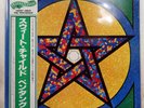 PENTANGLE SWEET CHILD TRANSATLANTIC YW7061LA 2LP