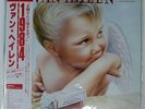 VAN HALEN 1984 WARNER P11369 1LP