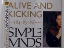 SIMPLE MINDS ALIVE AND KICKING -(84/85/86)- VIRGIN 20VB1112 1x12