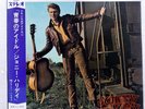 JOHNNY HALLYDAY L'IDOLE DES JEUNES PHILIPS SFL7264 1LP