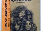 RAINBOW LONG LIVE ROCK 'N' ROLL POLYDOR MPF1156 1LP