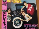 STRAY CATS RANT N’ RAVE JAPAN LP OBI 25RS-191 BRIAN SETZER