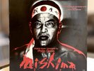 Philip Glass Mishima Soundtrack Black Vinyl LP Nonesuch USA Pressing EX
