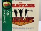 The Beatles Help  Japanese Vinyl Record LP OBI Insert Gatefold Apple AP-80060