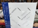 Hiroshi Yoshimura Music for Nine Post Cards CLEAR VINYL LP Record (w/ OBI Strip)