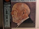 Stravinsky Firebird Ansermet London KIJC 9222 Super Analogue 180g LP SEALED OBI