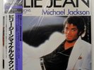 MICHAEL JACKSON BILLIE JEAN EPIC 123P490 1x12