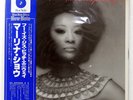MARLENA SHAW WHO IS THIS BITCH, ANYWAY BLUE NOTE GP3151 1LP