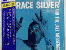 HORACE SILVER AND THE JAZZ MESSENGERS BLUE NOTE BST81518 1LP