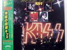 KISS LICK IT UP CASABLANCA 28S181 1LP