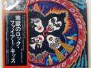 KISS ROCK AND ROLL OVER CASABLANCA VIP6376 1LP