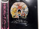 QUEEN A DAY AT THE RACES ELEKTRA P10300E 1LP