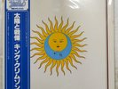 KING CRIMSON LARKS' TONGUES IN ASPIC ATLANTIC P6392A 1LP