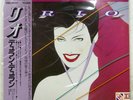DURAN DURAN RIO EMI EMS91037 1LP