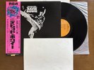 DAVID BOWIE The Man Who Sold The World JAPAN vinyl LP w/ insert + obi + poster