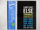 Cannonball Adderley Somethin' Else Blue Note GXF 3001 Japan  VINYL LP OBI