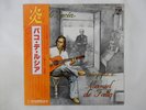 Paco De Lucia Interpreta A Manuel De Falla Philips FDX-462 Japan  VINYL LP OBI