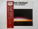 Nakamura Seiichi Quintet First Contact Bellwood Records JAZ 3029 Japan   LP OBI