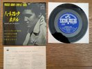 ELVIS PRESLEY Heartbreak Hotel +3 1965 Japan 33rpm EP SCP-1230