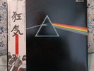 Pink Floyd Dark Side Of The Moon Japanese Pressing  Excellent Copy W/Posters