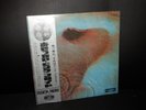 Pink Floyd LP vinyl Meddle JAPAN 1971 w/OBI 2 inserts EMI VG+/VG+