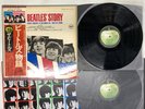 The Beatles The Beatles' Story Japan LP OBI [40850ER]