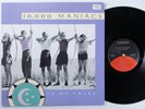 10,000 MANIACS In My Tribe ELEKTRA LP VG++ q