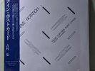 Hiroshi Yoshimura - Music for Nine Post Cards - Clear Vinyl (w/ OBI Strip)