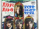 BEATLES OB LA DI,OB LA DA TOSHIBA AR2207 1x7