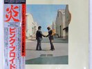 PINK FLOYD WISH YOU WERE HERE CBS 30AP1875 1LP