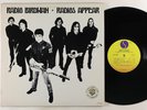 Radio Birdman 
