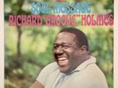 RICHARD GROOVE HOLMES Soul Message PRESTIGE PR 7453 Jazz Soul Organ LP HEAR