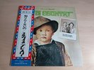 Elvis Presley  Elvis Country Japan Promo SHP-6182